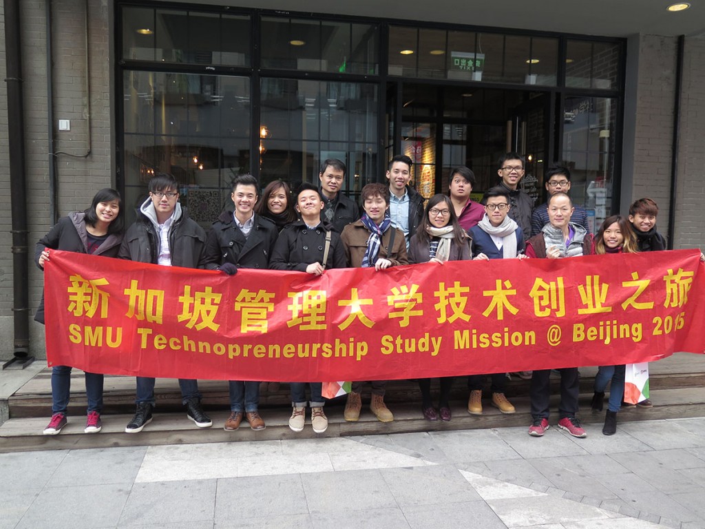 Technopreneurship Study Mission Beijing 2015